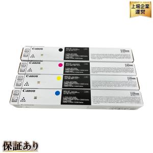 Canon NPG-67 純正 トナー カートリッジ 4色 セット シアン イエロー マゼンタ ブラック
