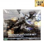 KOTOBUKIYA   ホワイト・グリント&V.O.Bセット ムービーカラーVer.