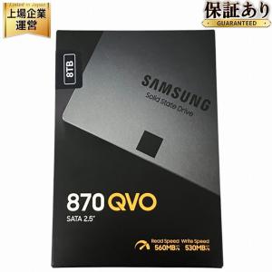 SAMSUNG MZ-77Q8T0B/IT 8TB SSD 870 QVO パソコン周辺機器 サムスン