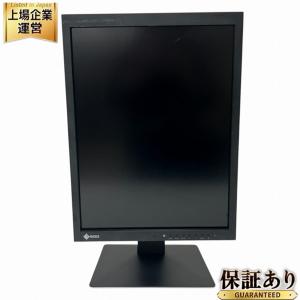 EIZO MX215-BK 液晶モニター 21.5型 電子カルテ 画像表示モニター 医用
