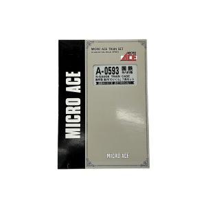 MicroAce マイクロエース A-0593 国鉄 キハ91系 晩年型 急行 MicroAce マイクロエース A-0593 国鉄 キハ91系 晩年型 急行