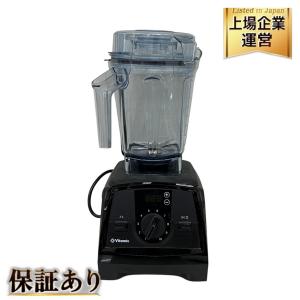 Vitamix V1200iシリーズ ミキサー VM0188B ブラック 2.0L バイミックス 家電