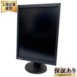 EIZO MX215-BK 液晶モニター 21.5型 電子カルテ 画像表示モニター 医用