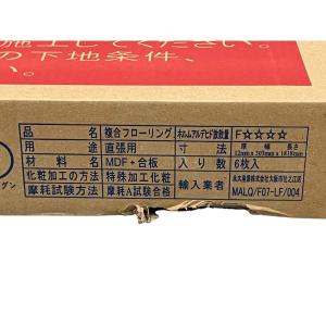 EIDAI TSG-NOKT 複合フローリング アトムフィットGM ナチュラルオーク柄 建築資材