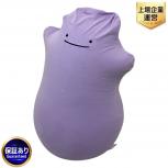 Yogibo Hugger   メタモン