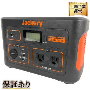 Jackery ポータブル電源 708 PTB071