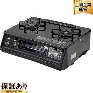 Paloma パロマ エブリシェフシリーズ PA-370WA-R ガスコンロ ガステーブル LPガス