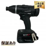 Panasonic  EZ75A9