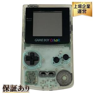 Nintendo CGB-001 GAME BOY COLOR 任天堂 ゲームボーイカラー クリア カセット付き
