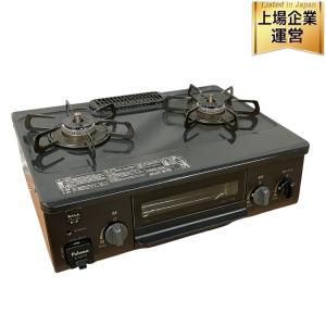Paloma パロマ IC-S37-R ガステーブル 都市ガス 家電