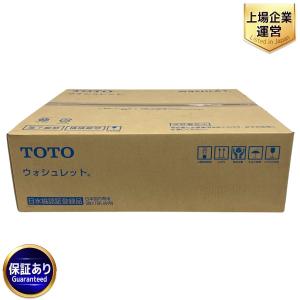 TOTO TCF6623 ウォシュレット SB #SC1 Pアイボリー 温水便座 家電