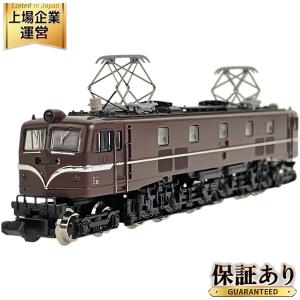 TOMIX 2117 EF58形電気機関車 お召仕様機