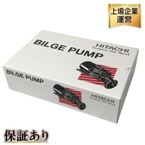 HITACHI BP290-J50 ビルジ ポンプ 電動 工具