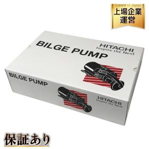 HITACHI BP290-J50 ビルジ ポンプ 電動 工具