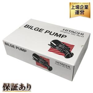 HITACHI BP290-J50 ビルジ ポンプ 電動 工具