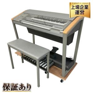 YAMAHA エレクトーン ステージア ELS-01 2004年製