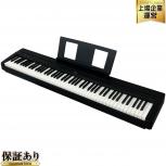 YAMAHA  P-45B 