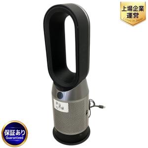 Dyson Purifier Hot + Cool HP07 空気清浄機 ダイソン