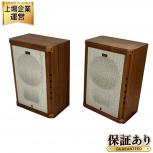 TANNOY  Stirling/TW(型番は外観及び取扱説明書から判断しております)