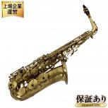 SELMER   Mark VII