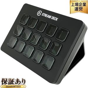 Elgato Stream Deck 20GBA9901 エルガト ストリーム ライブストリーム コントローラー パソコン 配信 編集 機材