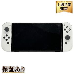 任天堂 SWITCH 有機ELモデル HEG-001 ホワイト ゲーム機