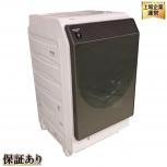 SHARP  ES-WS13-TL