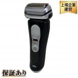 BRAUN  シリーズ9PRO