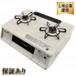 パロマ  PA-370WHA-R
