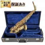 Selmer  セルマー  MARK VI 