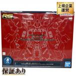 BANDAI  5067471