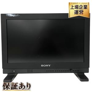 SONY LMD-A170 17型マルチフォーマット液晶モニター 業務用モニター ソニー