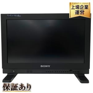 SONY LMD-A170 17型マルチフォーマット液晶モニター 業務用モニター ソニー