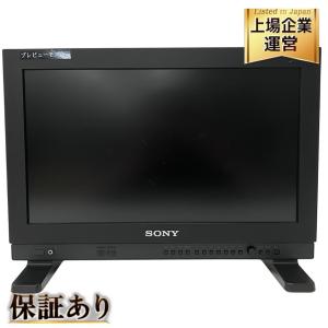 SONY LMD-A170 17型マルチフォーマット液晶モニター 業務用モニター ソニー
