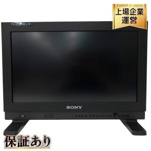 SONY LMD-A170 17型マルチフォーマット液晶モニター 業務用モニター ソニー