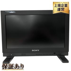 SONY LMD-A170 17型マルチフォーマット液晶モニター 業務用モニター ソニー