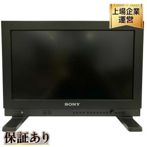 SONY LMD-A170 17型マルチフォーマット液晶モニター 業務用モニター ソニー