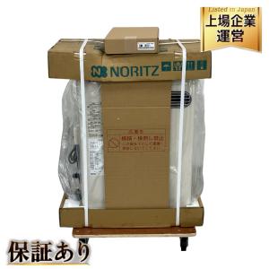 ノーリツ OTQ-4706SAY 石油給湯機 ふろがま オート湯張 水道直圧式 RC-J101 付き