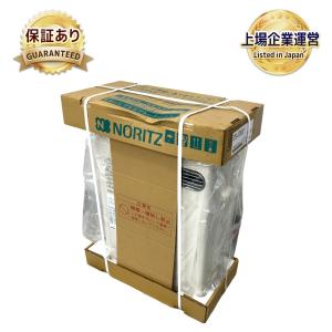 ノーリツ OTQ-4706SAY 石油給湯機 ふろがま オート湯張 水道直圧式 RC-J101 付き