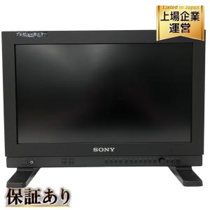 SONY LMD-A170 17型マルチフォーマット液晶モニター 業務用モニター ソニー