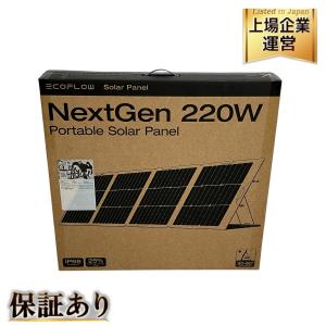 エコフローNextGen 220Wポータブルソーラーパネル NextGen 220W