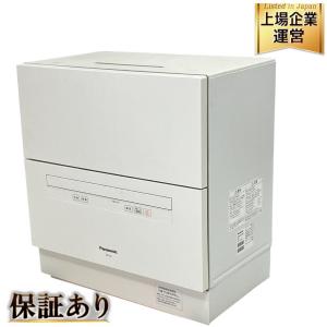 引取限定 Panasonic NP-TA3-W 電気食器洗い乾燥機 食洗器 19年製 家電