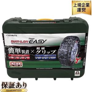 CARMATE BIATHLON QUICK EASY QE10 カーメイト タイヤチェーン バイアスロン