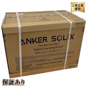 動作Anker Solix C1000 Portable Power Station ポータブル電源 ダークグレー