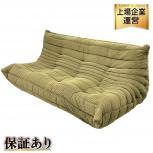ligne Roset   TOGO 