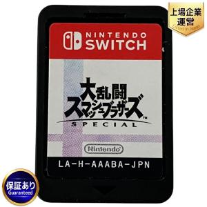 任天堂 大乱闘スマッシュブラザーズ SPECIAL SWITCH スウィッチ ゲーム ソフト