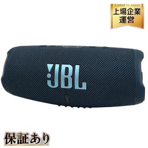 JBL CHARGE 5 ブルートゥース モバイルバッテリー 機能付き ポータブル 防水 スピーカー