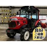 茨城県渡し ヤンマー トラクター EG328Y ハイスピード 28馬力 747h キャビン パワステ 逆転 自動水平 倍速 RC170S ロータリー 直