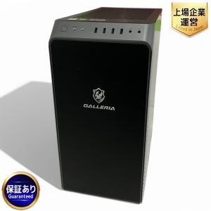 Thirdwave GALLERIA XA7C-R70S デスクトップPC Win10 i7-10700 16GB SSD 1TB HDD 4TB RTX 2070 SUPER
