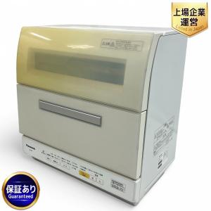 Panasonic パナソニック NP-TR9-W 食器 洗い 乾燥機 家電 大型